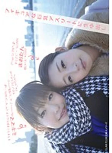 SGG-013 jav