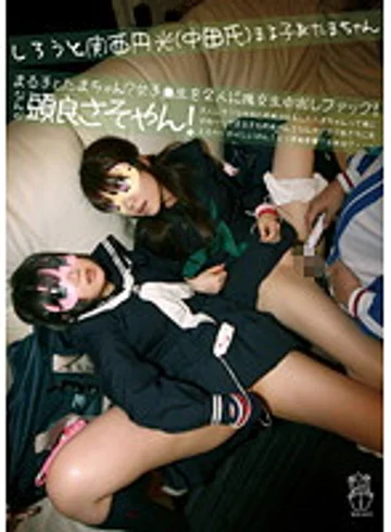 SK-007 jav
