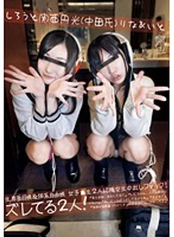 SK-021 jav