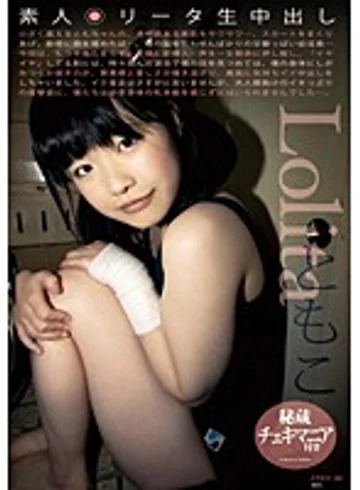 SL-007 jav