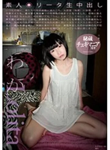 SL-016 jav