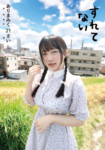 SLN-001 jav