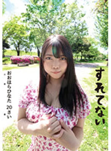 SLN-002 jav