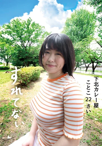 SLN-005 jav