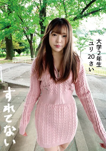 SLN-006 jav