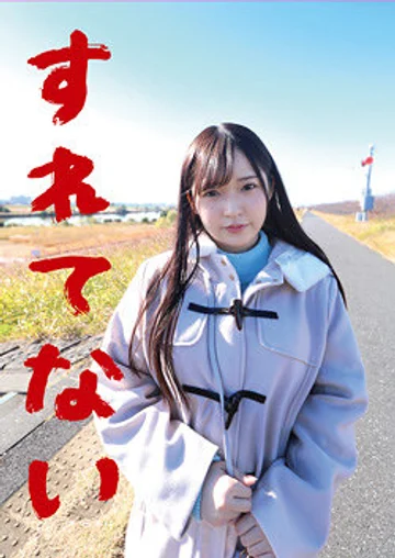 SLN-012 jav