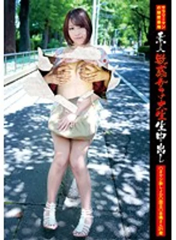 SM-095 jav