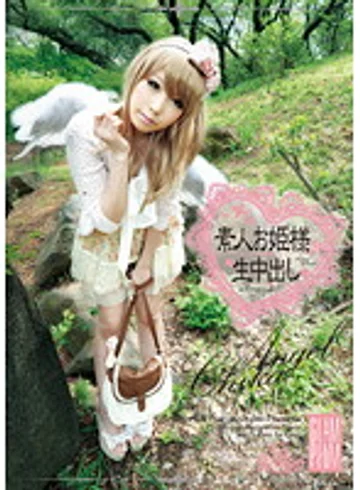 SO-008 jav
