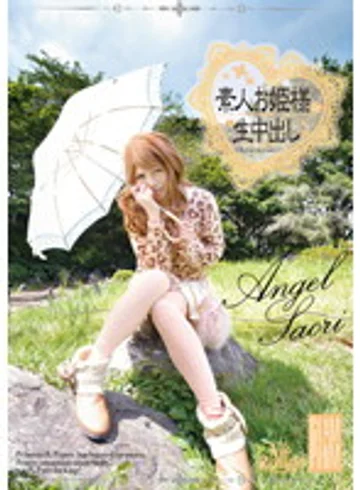 SO-011 jav