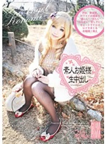 SO-013 jav