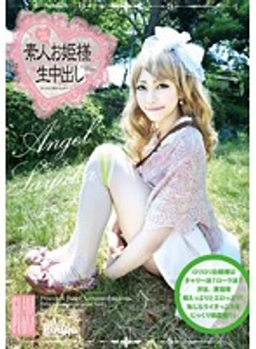 SO-017 jav