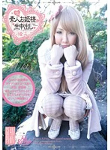 SO-024 jav