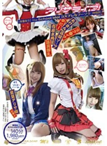 SO-031 jav