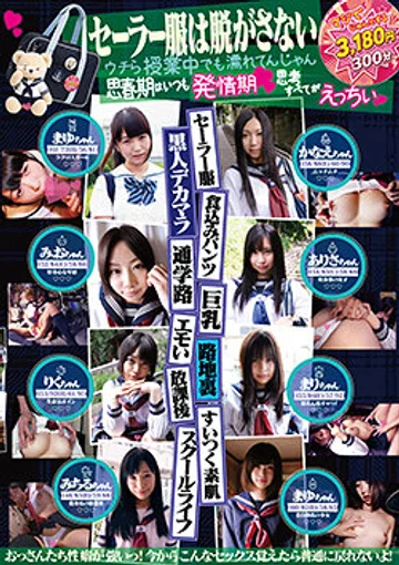 SPO-026 jav
