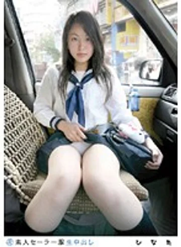 SS-016 jav