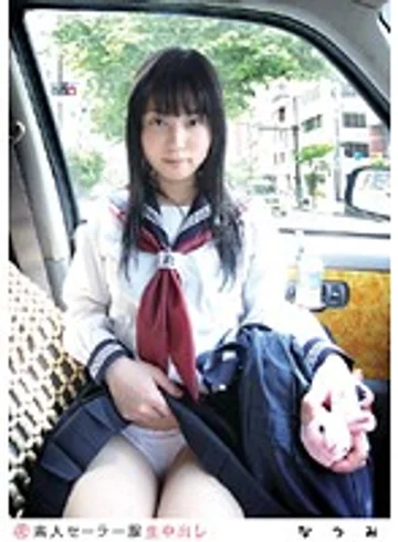SS-030 jav