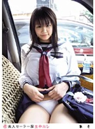 SS-037 jav