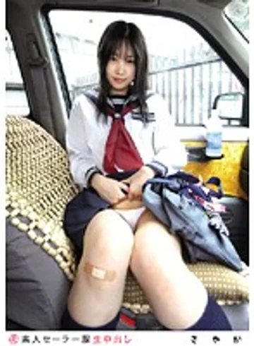 SS-039 jav