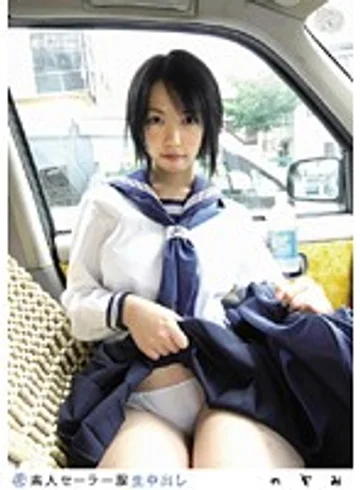 SS-041 jav