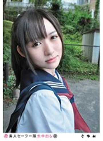 SS-066 jav