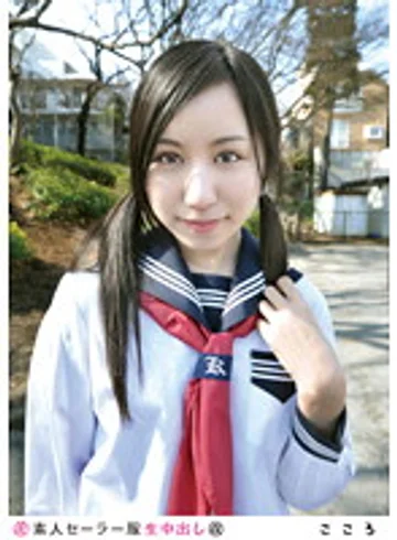 SS-085 jav