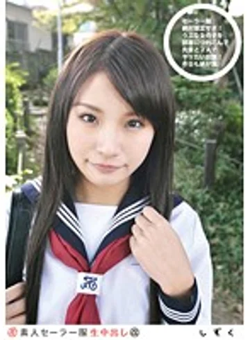 SS-095 jav