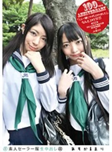 SS-100 jav