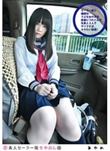 SS-103 jav