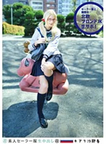 SS-108 jav