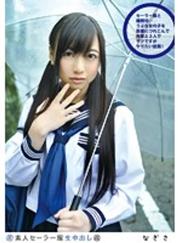 SS-109 jav