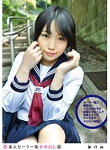 SS-110 jav