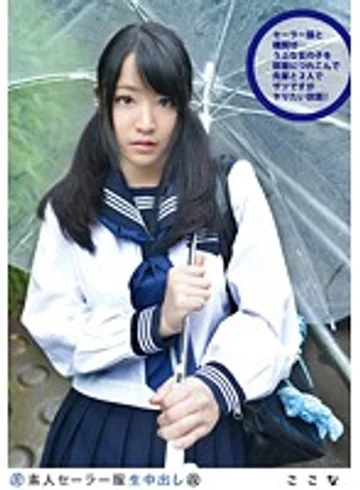 SS-111 jav