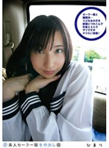 SS-114 jav