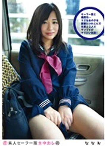 SS-115 jav