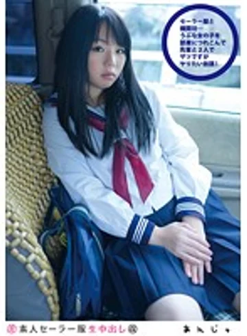 SS-117 jav