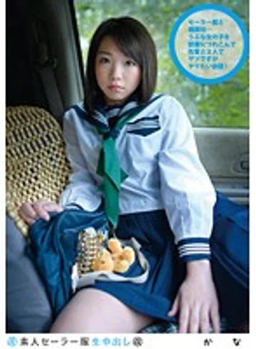 SS-119 jav