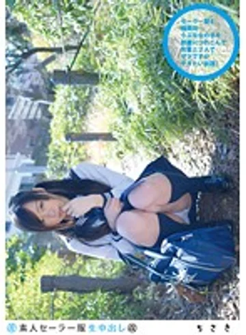 SS-120 jav