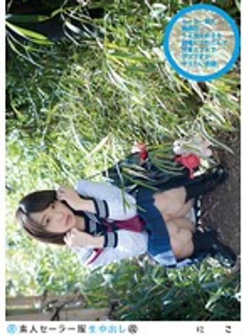 SS-121 jav