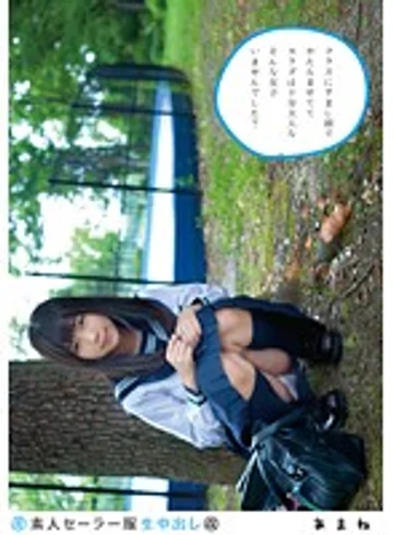 SS-123 jav