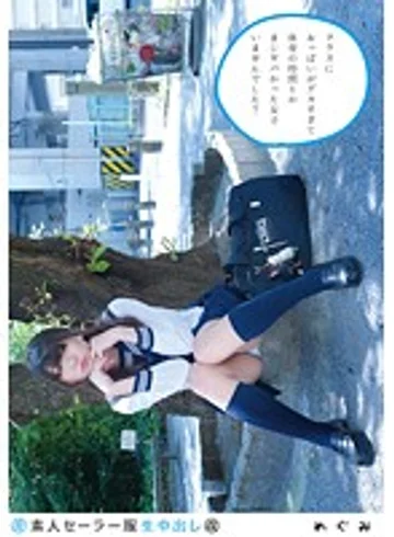 SS-124 jav