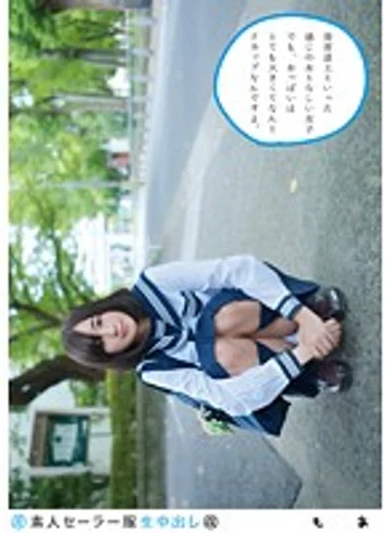 SS-125 jav