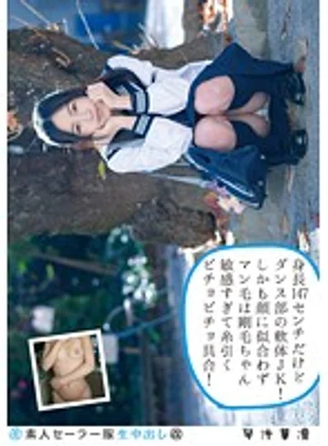 SS-129 jav