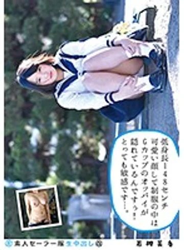 SS-130 jav