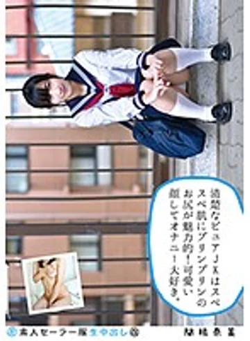 SS-131 jav