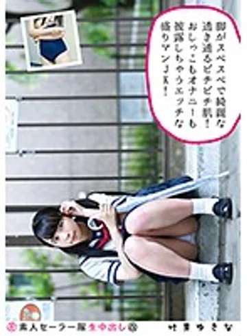 SS-132 jav