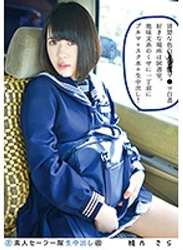 SS-135 jav