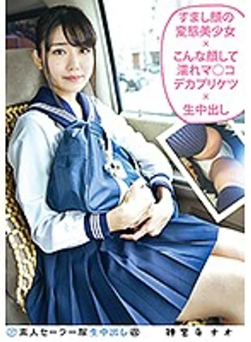 SS-137 jav