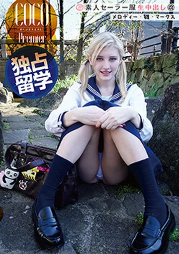 SS-148 jav