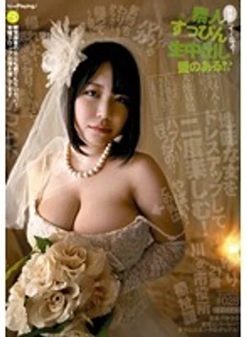 SSP-028 jav