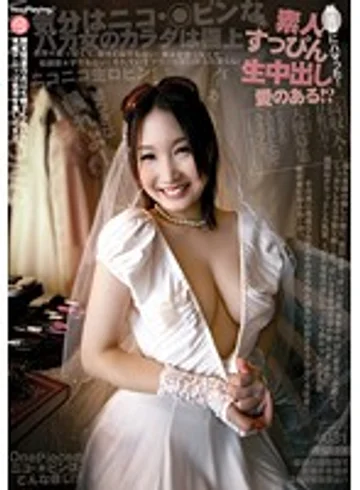 SSP-031 jav